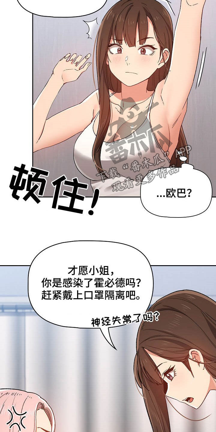 第58章：炫耀17