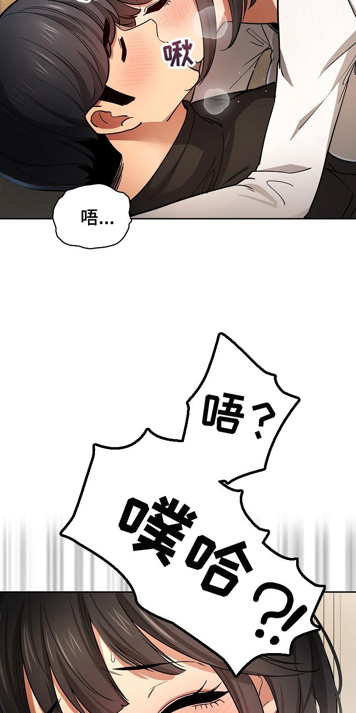 第116章：第一次8
