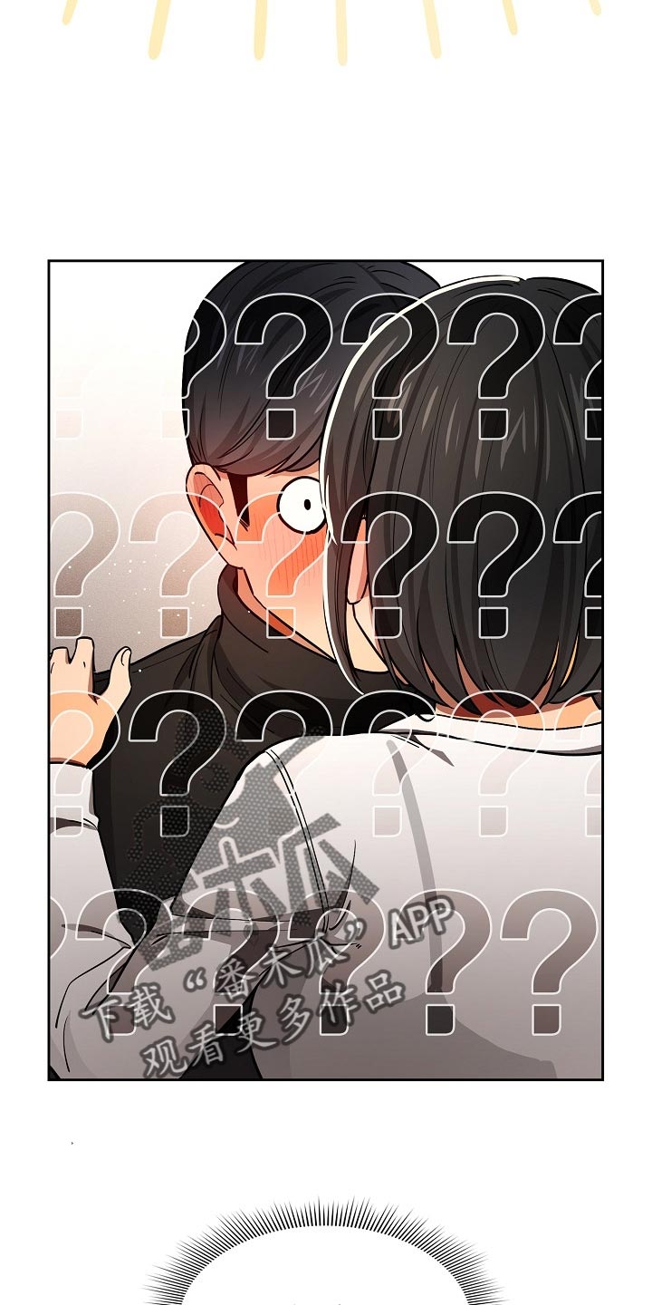 第115章：发生了什么事16