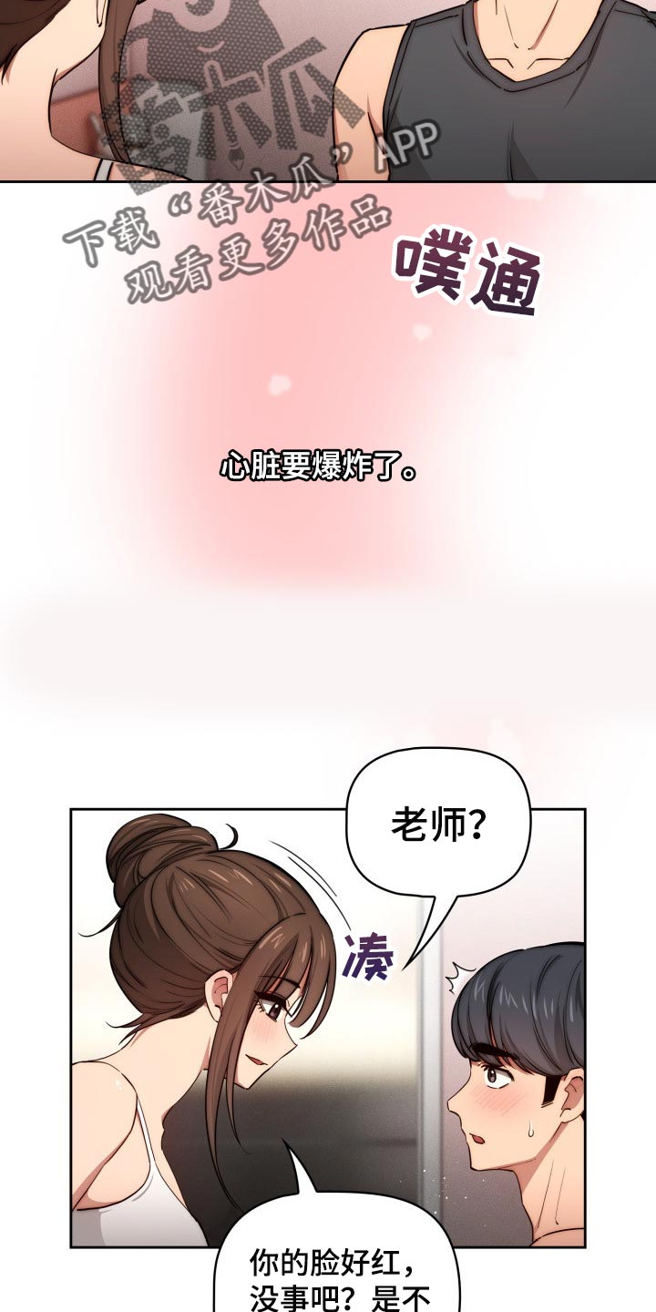 第102章：微笑14