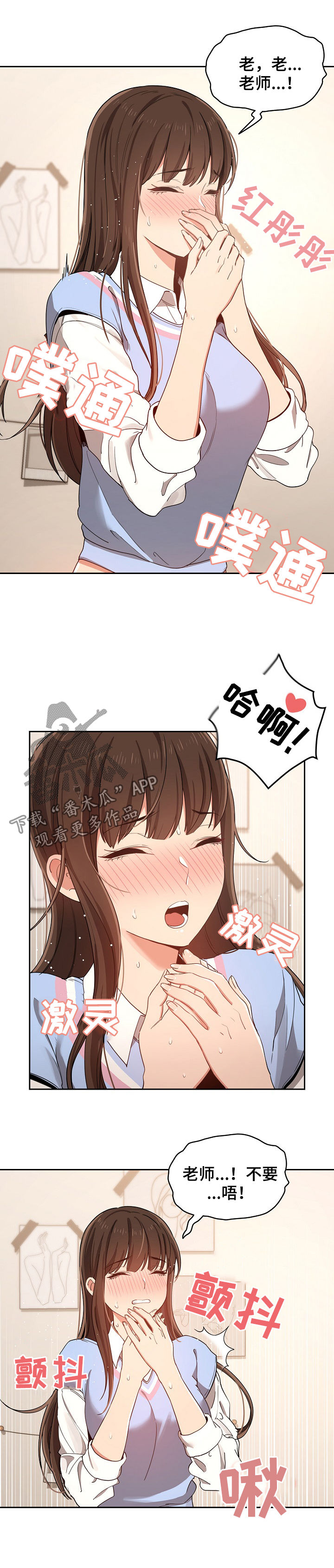 第40章：表情6