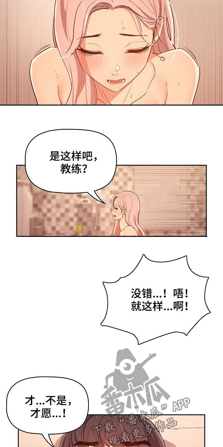 第55章：天才15