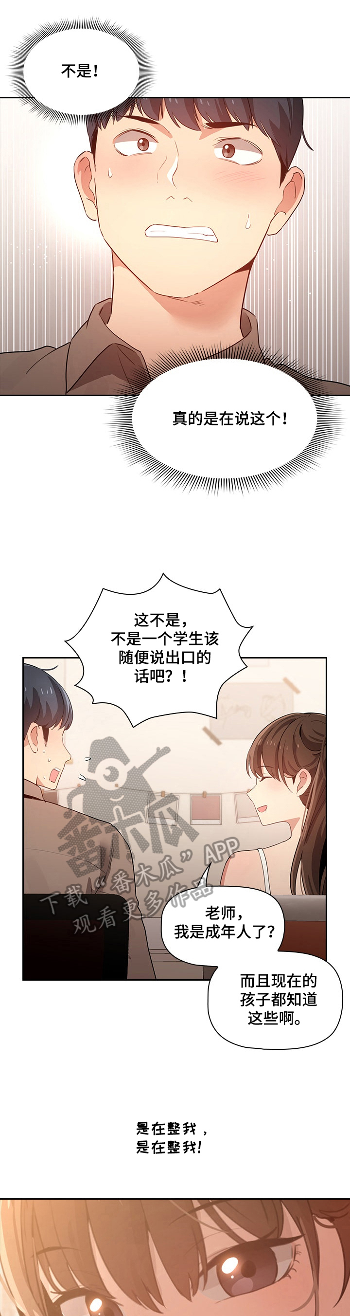 第12章：要求0