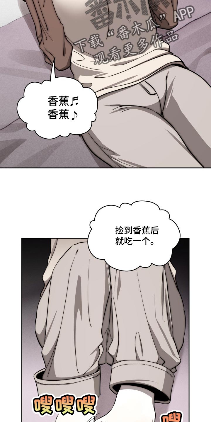 第105章：好奇1