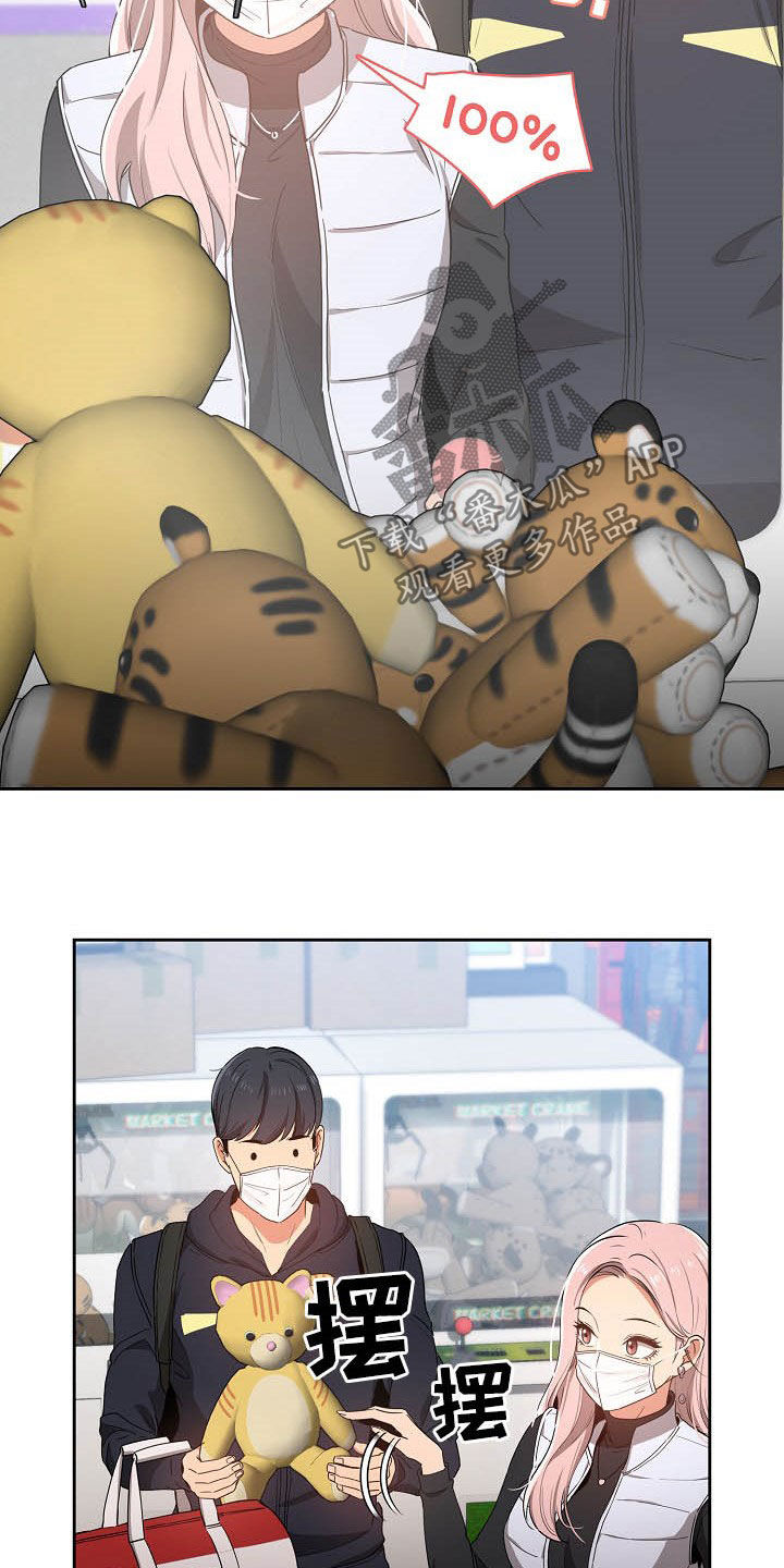 第49章：出糗22