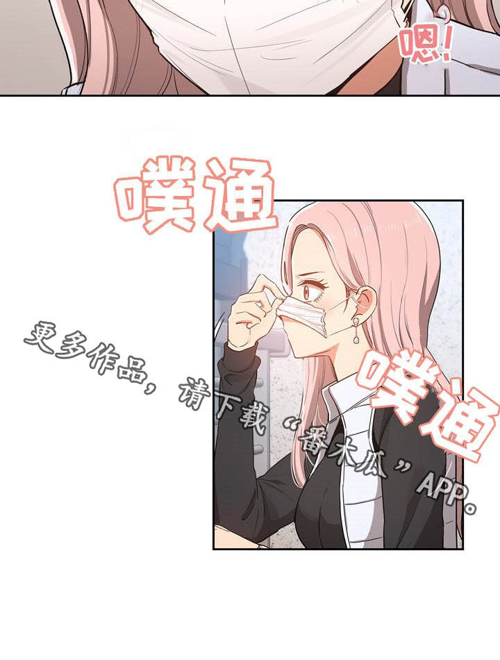 第51章：帮忙20