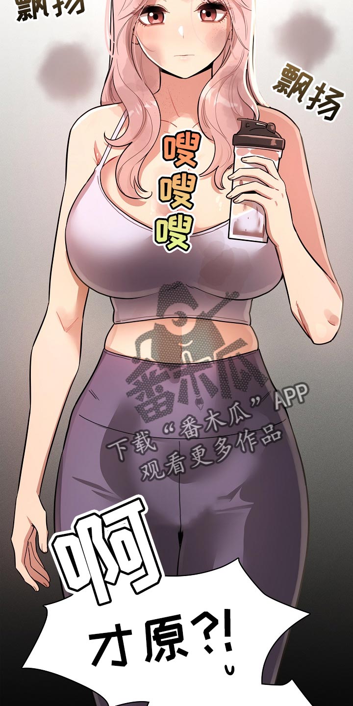 第119章：协商19