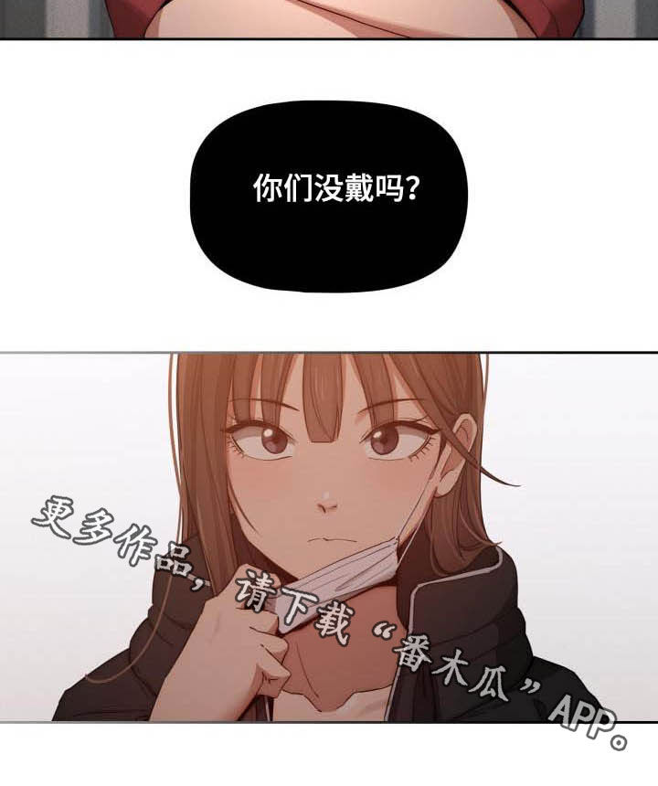 第69章：质问18