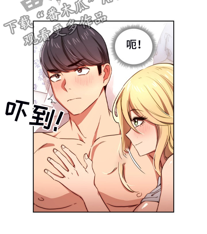 第94章：被气味吸引17