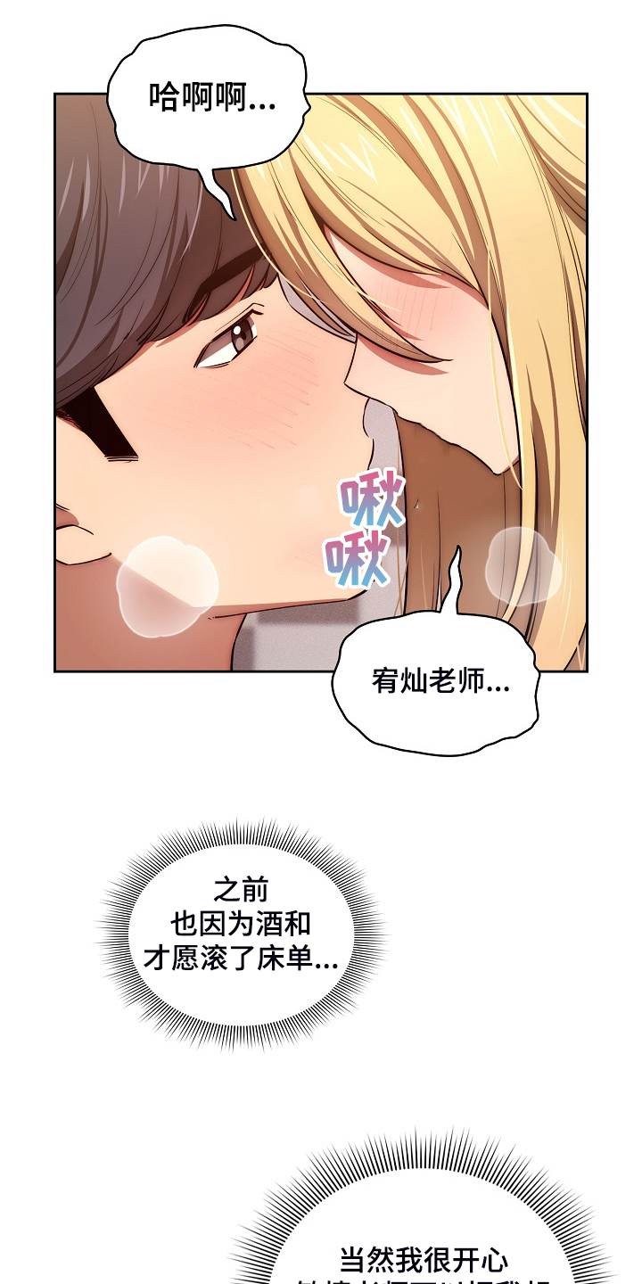 第93章：让你付出代价1