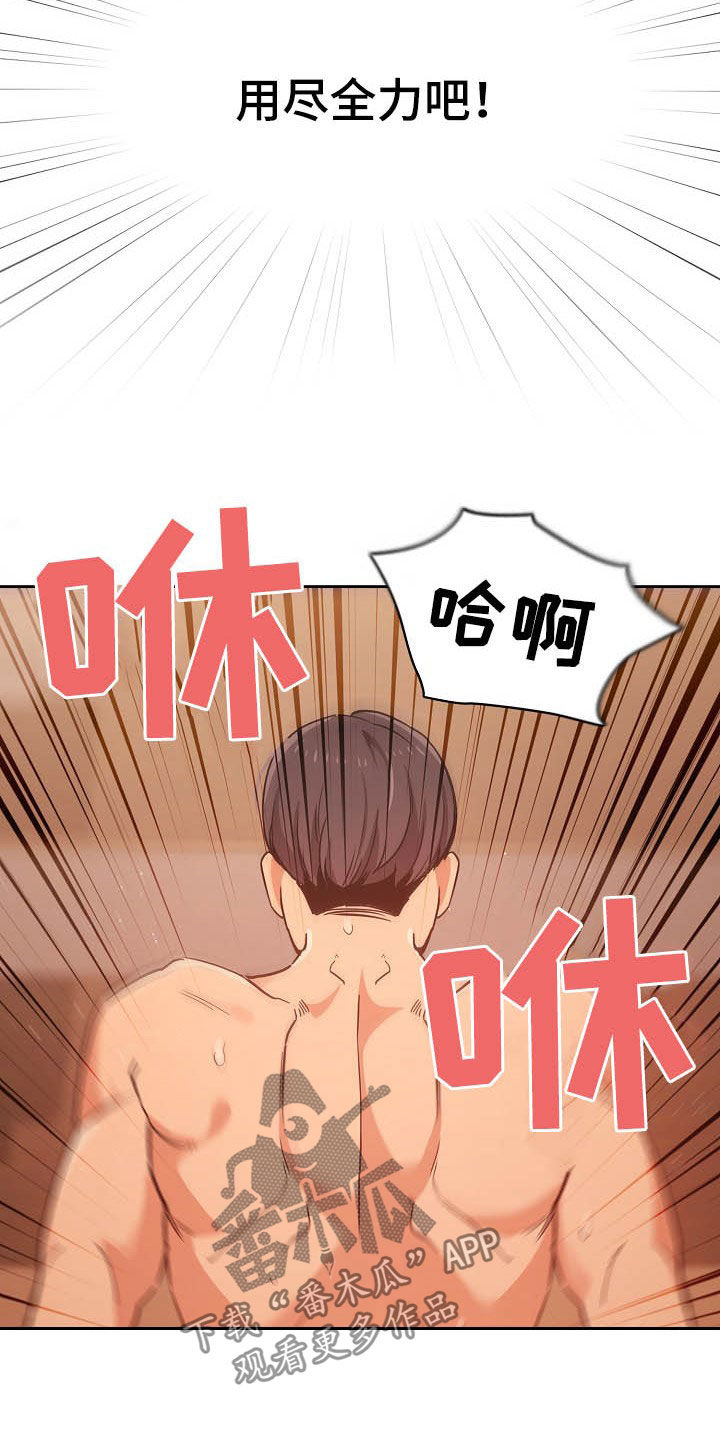 第54章：好奇8