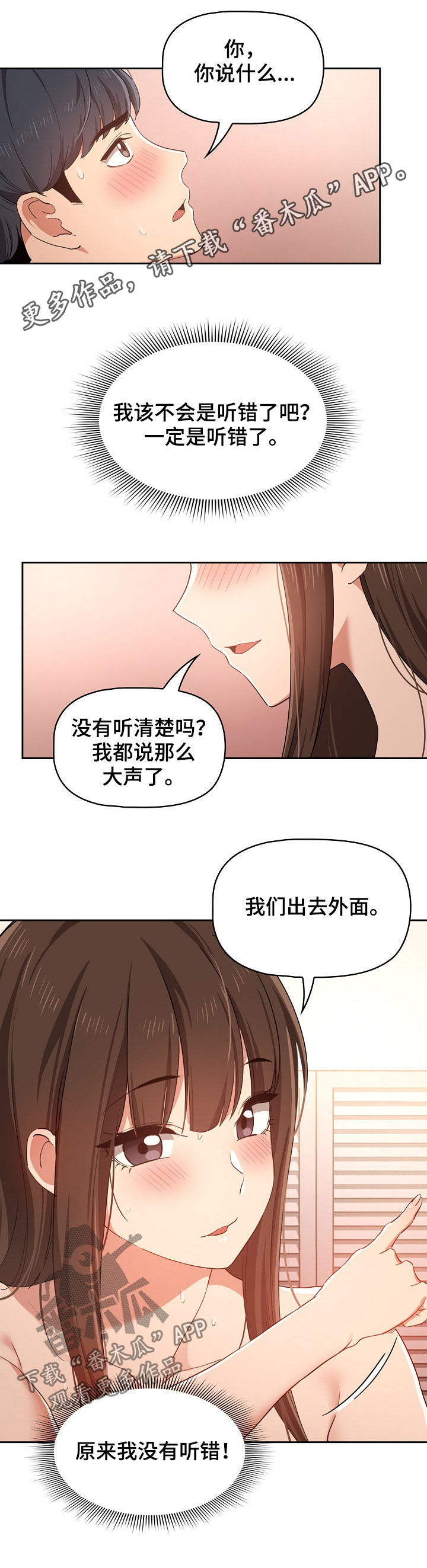 第43章：客厅0