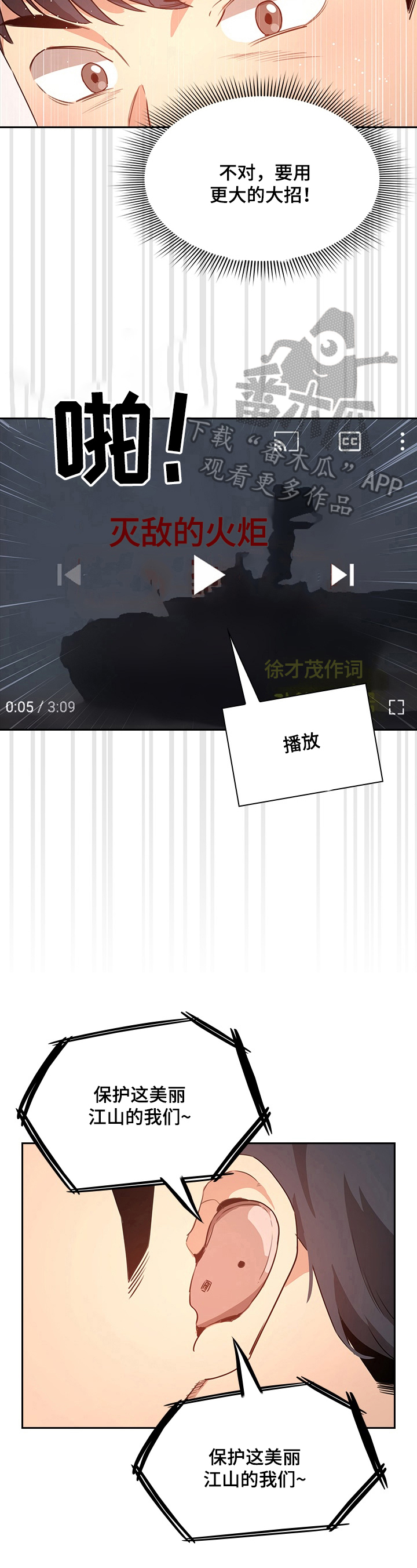 第12章：要求3