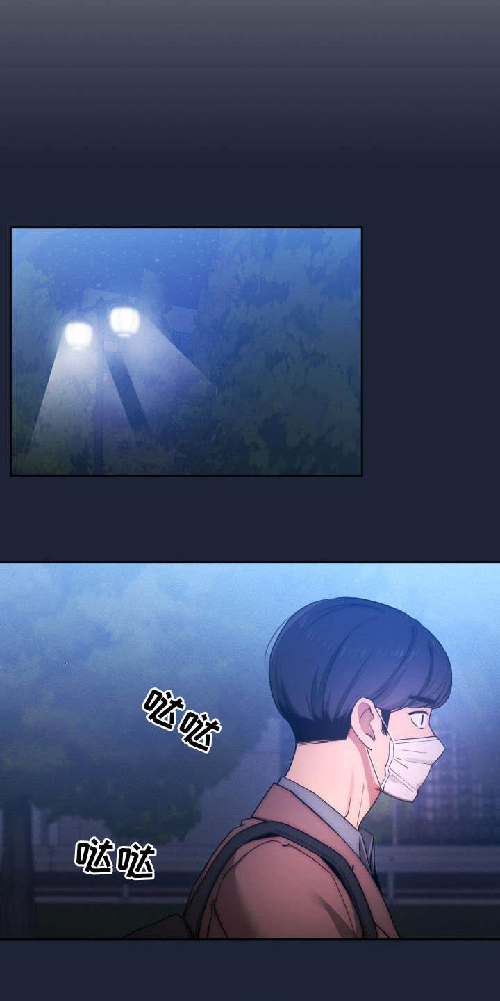 第68章：寻找证据8