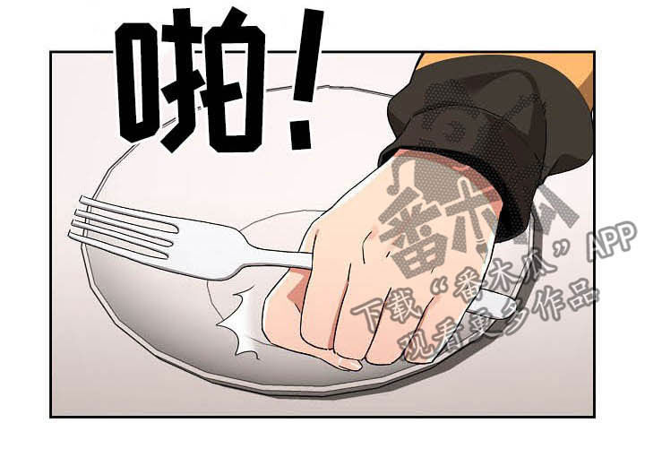 第60章：罪魁祸首13