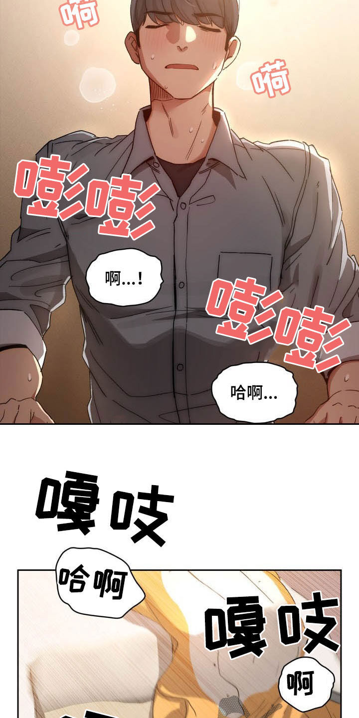 第63章：毫无防备12