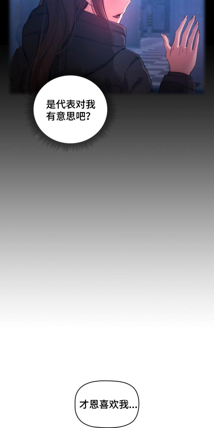 第70章：无法无天20