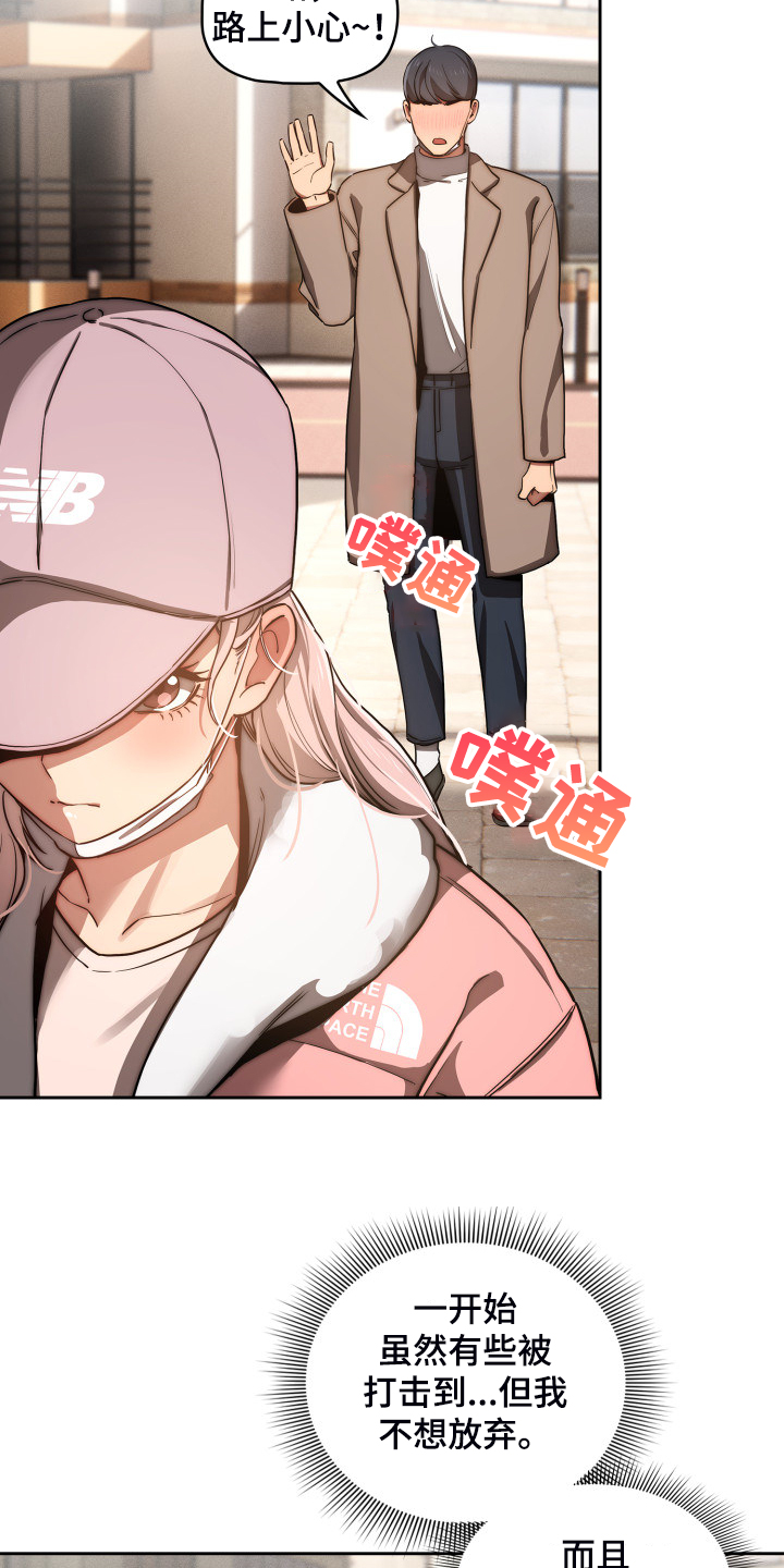 第88章：才愿被隔离1