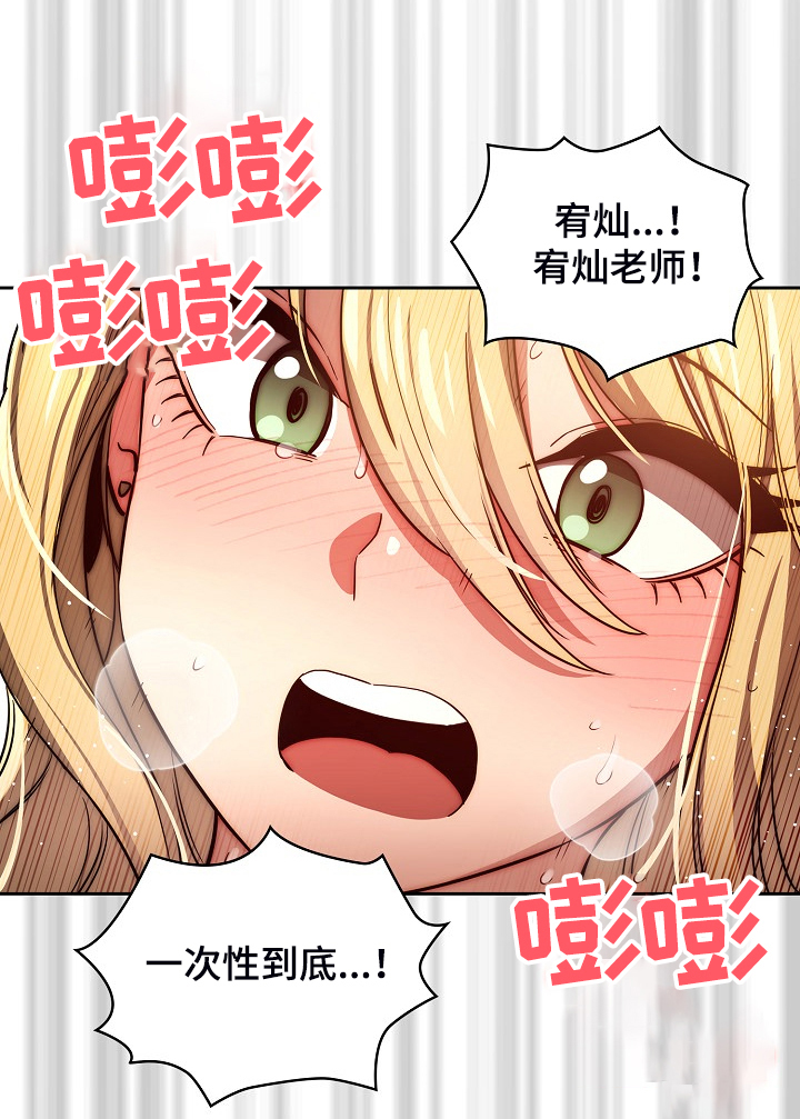 第93章：让你付出代价11