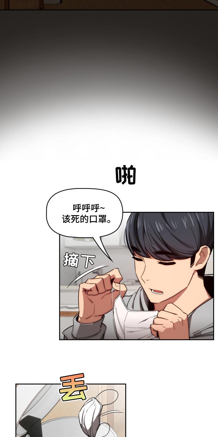 第99章：我想出去外面5