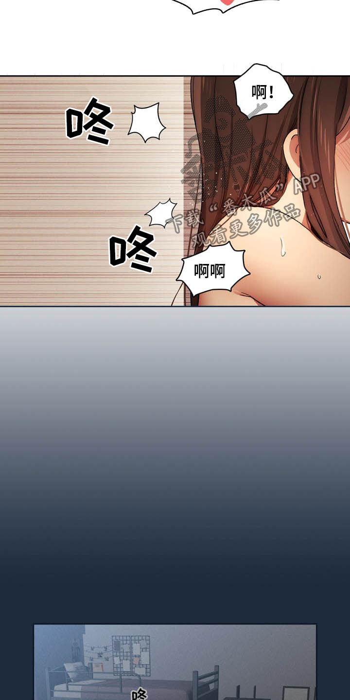 第67章：散步2