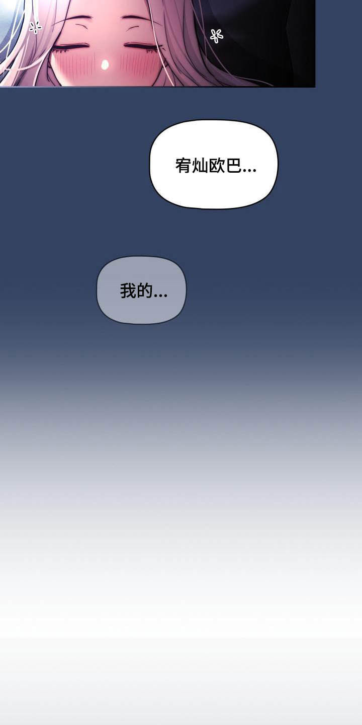 第78章：赴约7