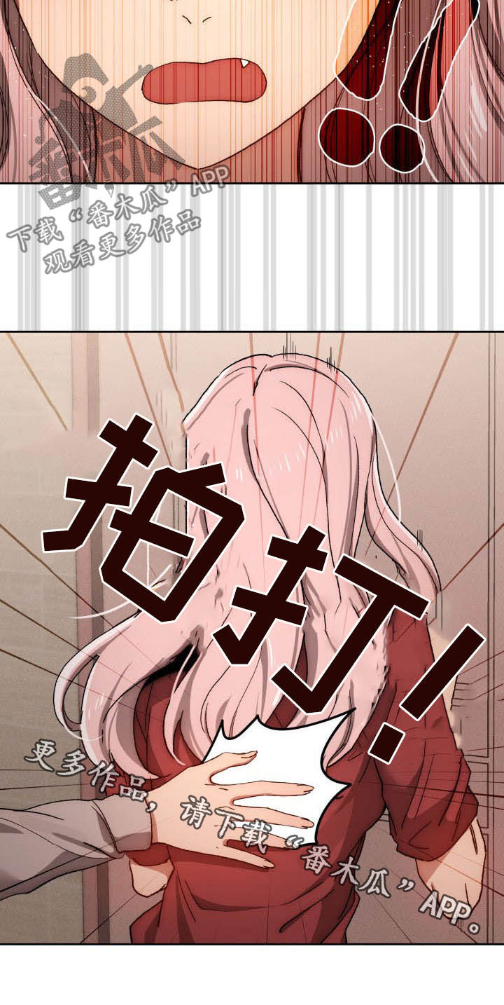 第63章：毫无防备19
