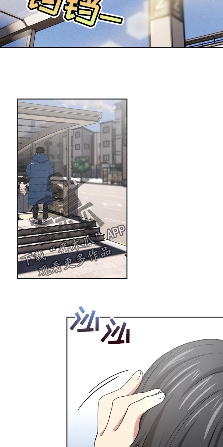 第109章：社交开朗的女孩17