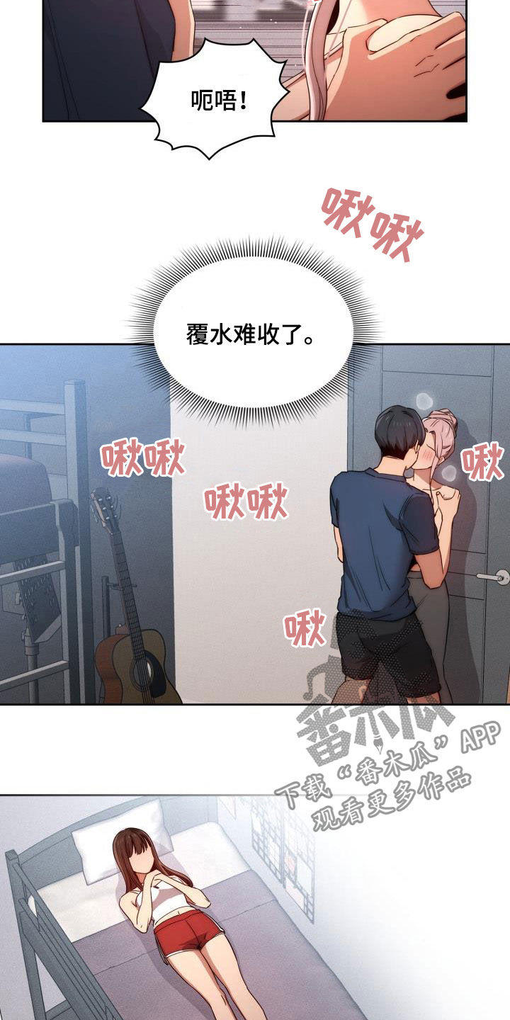 第73章：怎么这么吵1