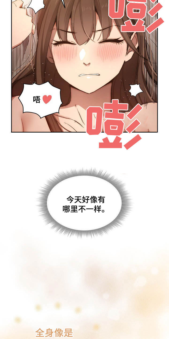 第63章：毫无防备14