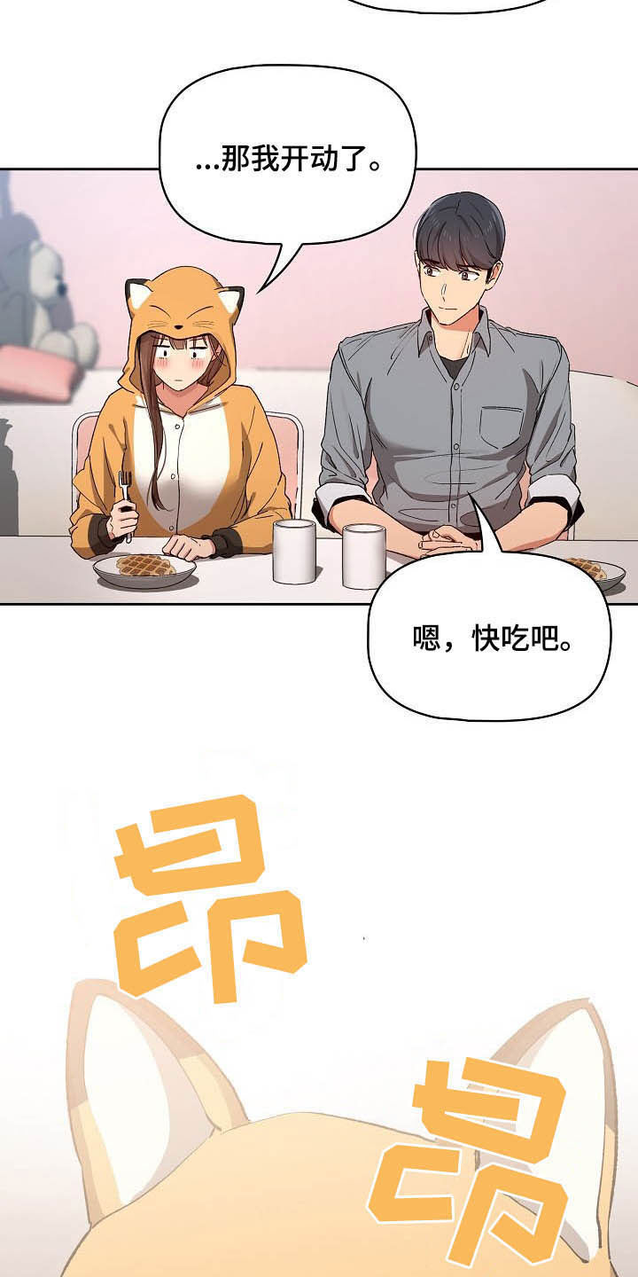 第59章：考砸了15