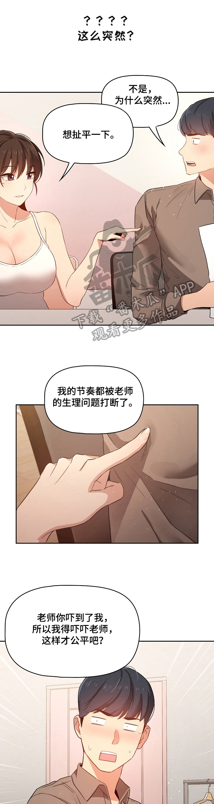 第13章：迟钝0