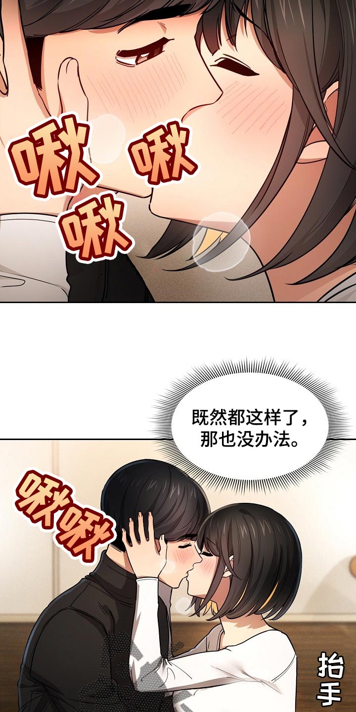 第116章：第一次6