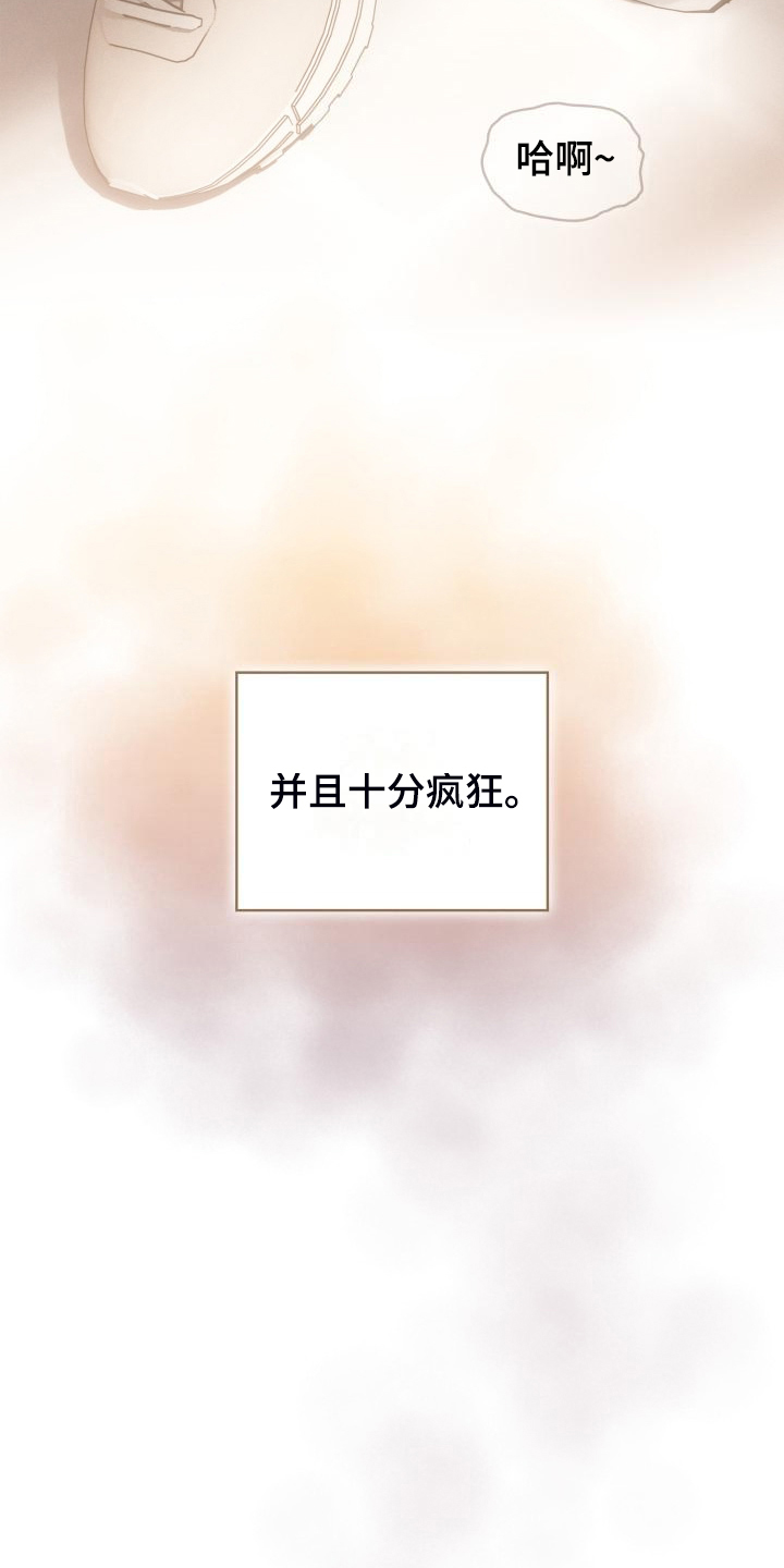 第96章：才愿的视频通话7