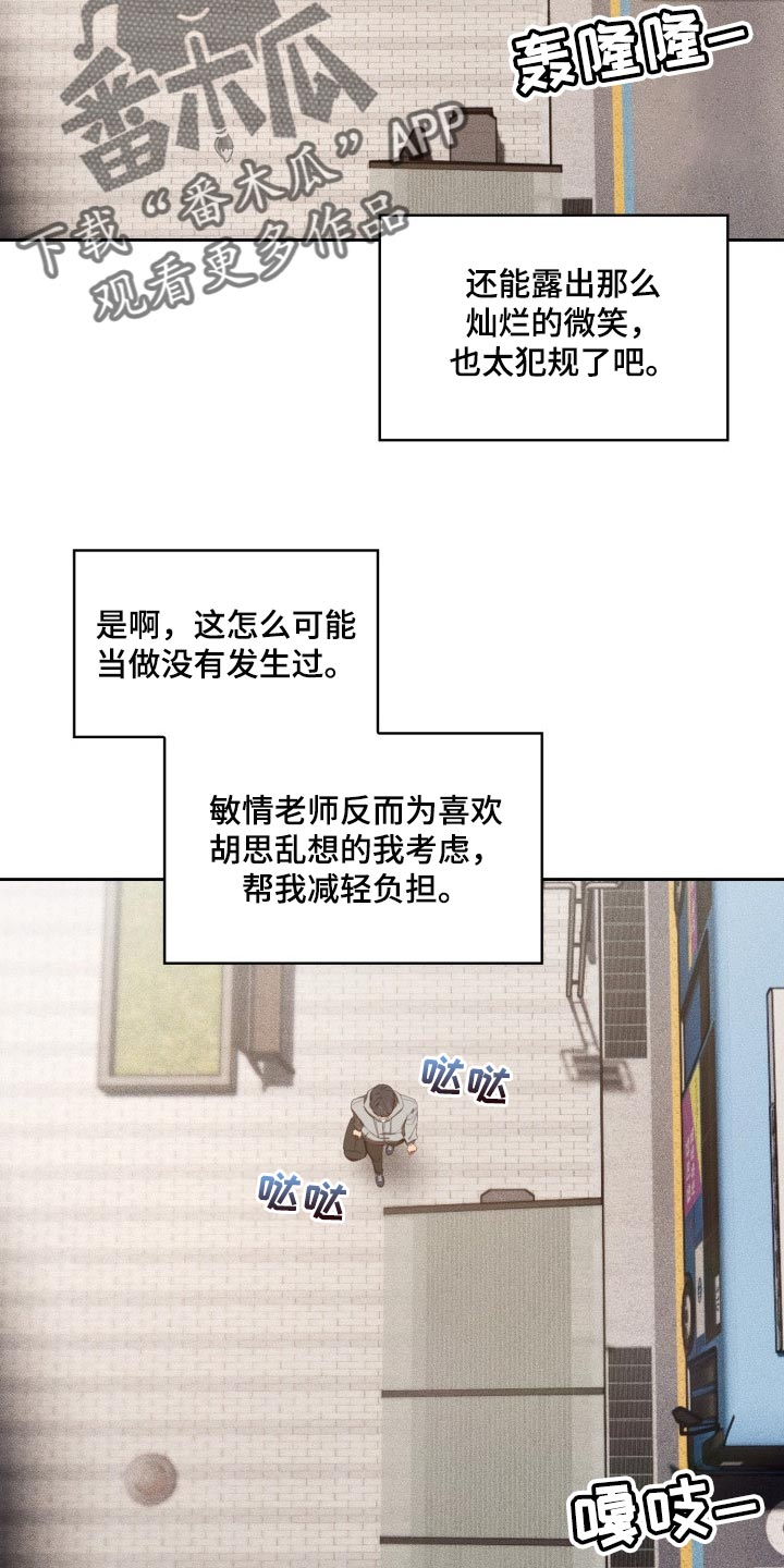 第98章：我的选择8