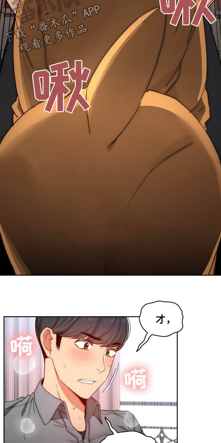 第61章：保持距离20