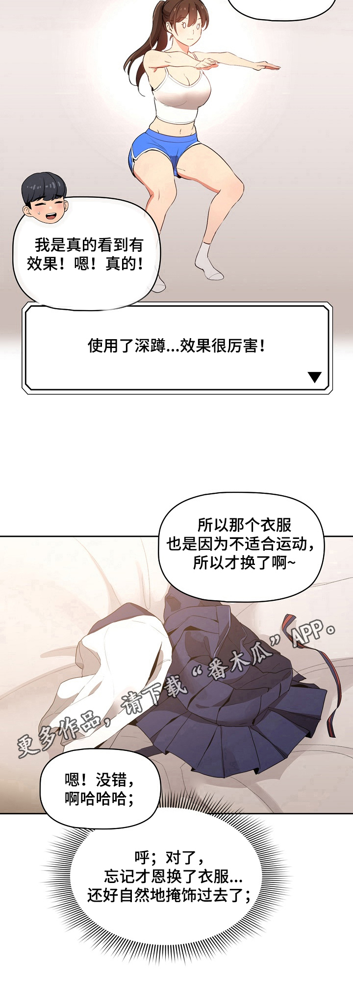 第14章：理由10