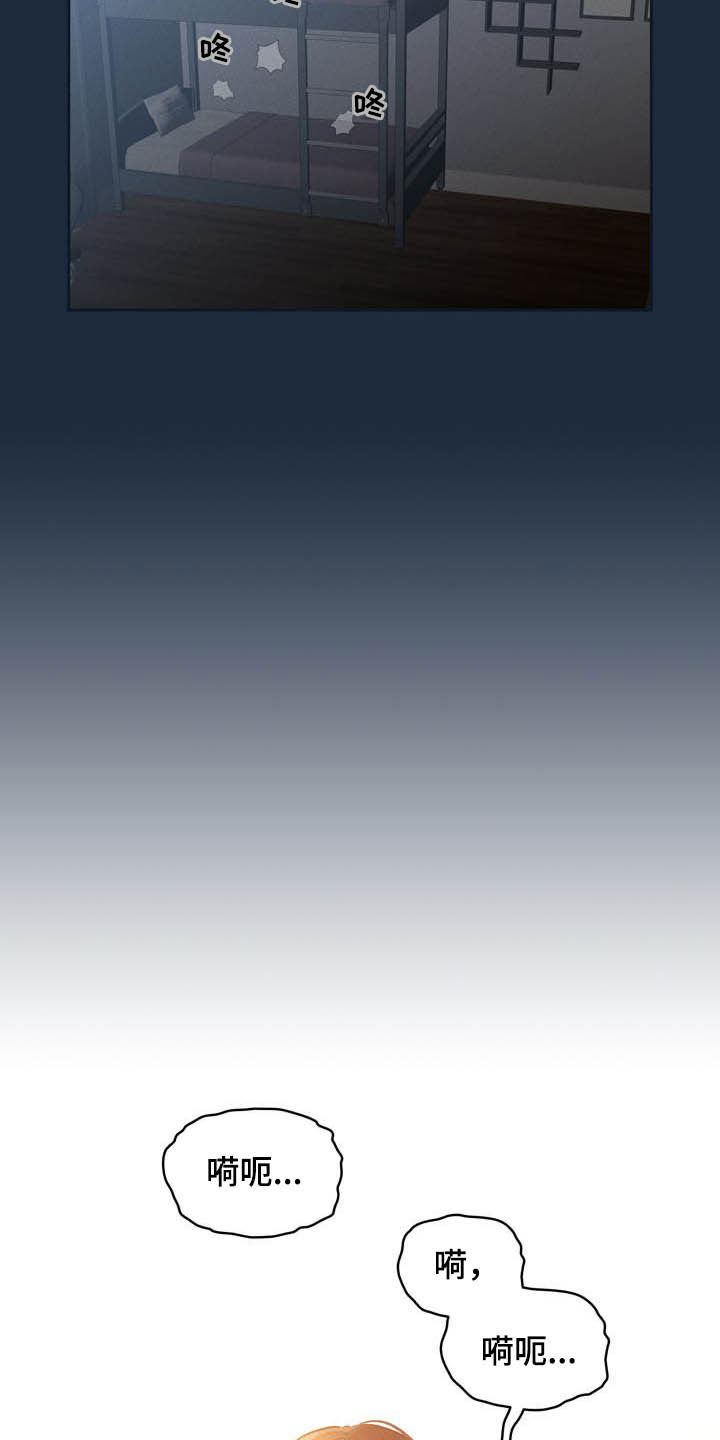 第67章：散步3
