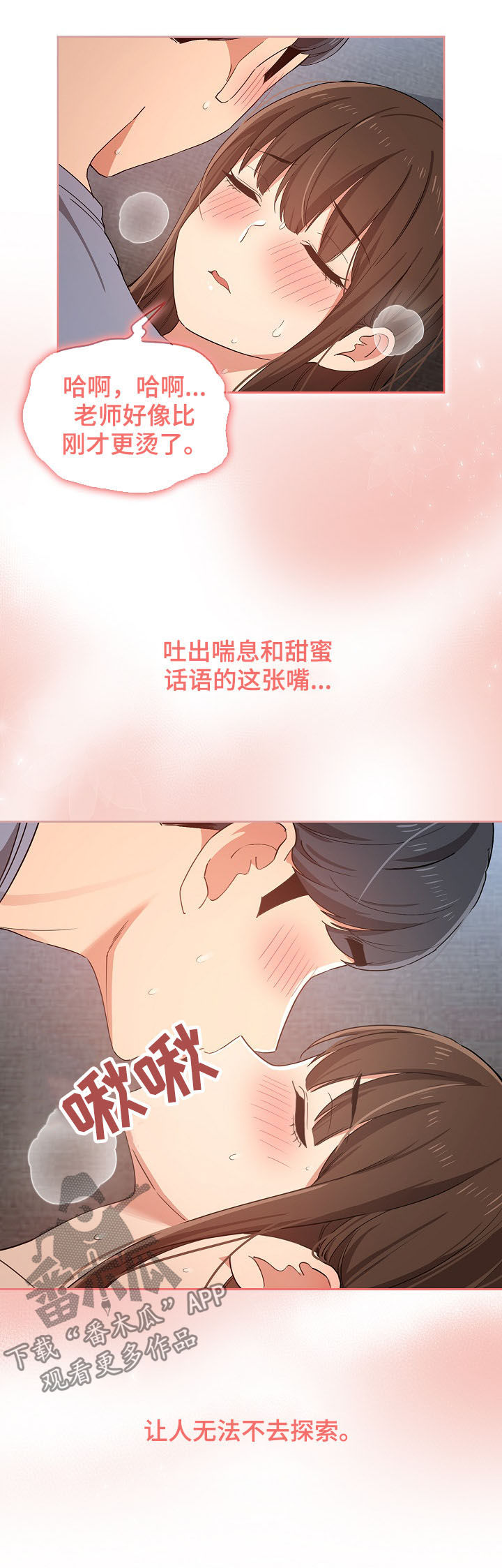 第43章：客厅7