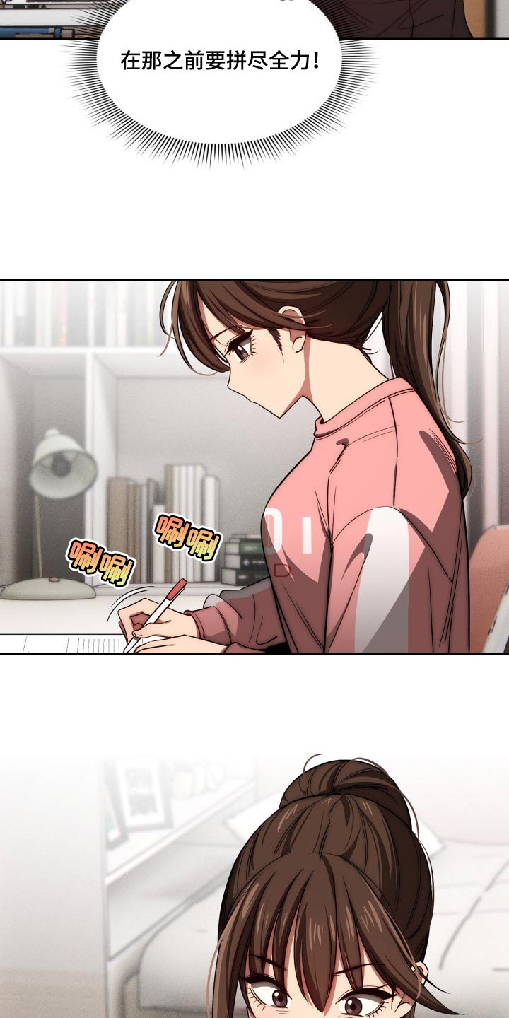 第99章：我想出去外面14