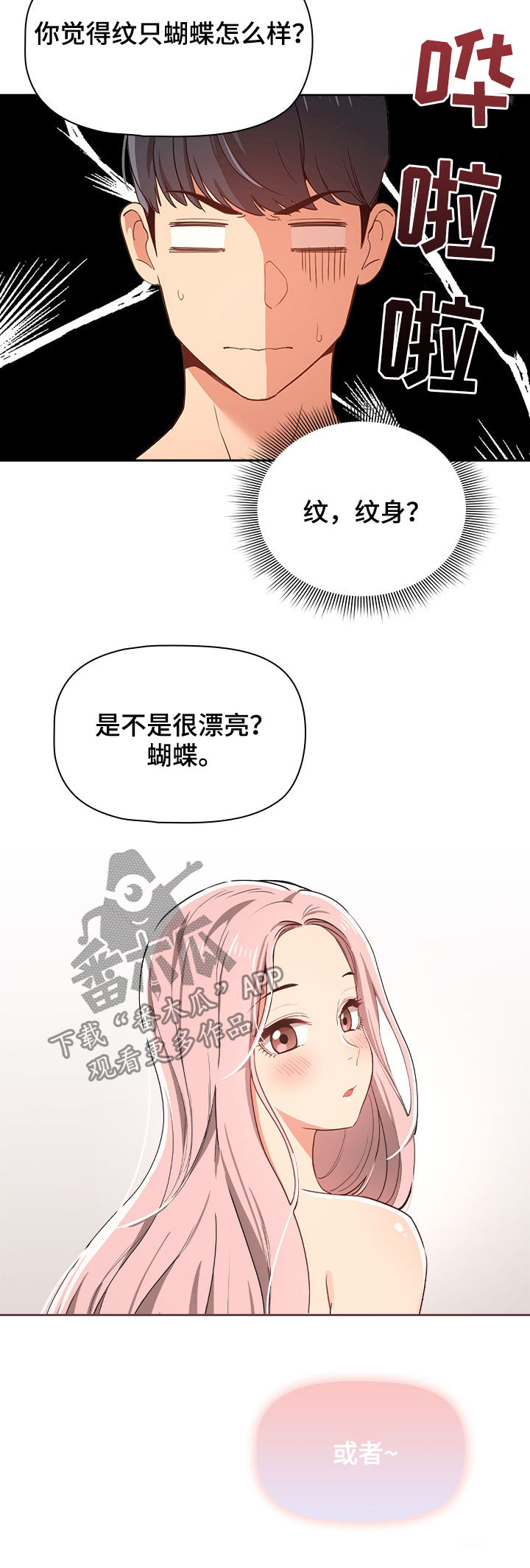 第38章：想法3