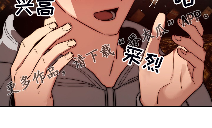 第91章：好享受27