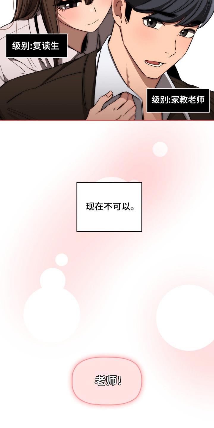 第99章：我想出去外面8