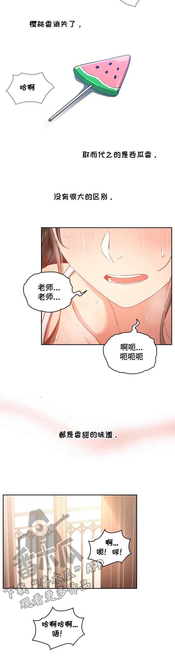 第20章：继续10