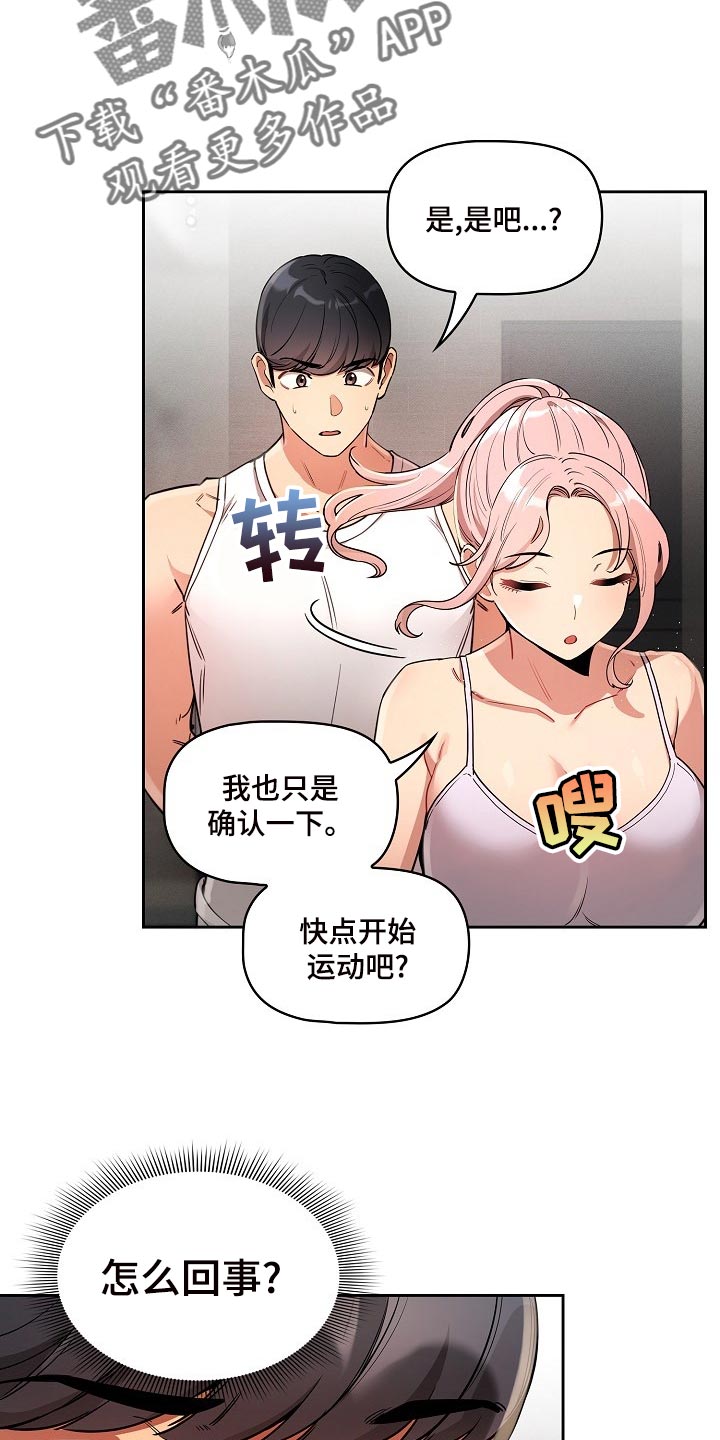 第119章：协商12
