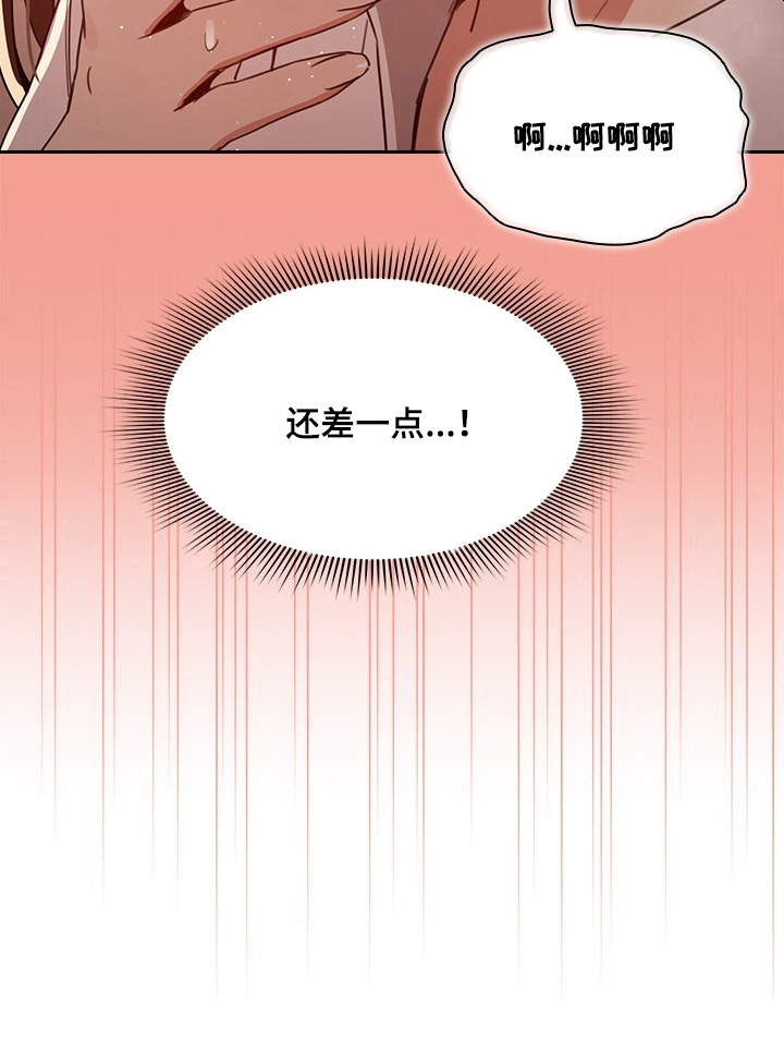 第25章：信守承诺6