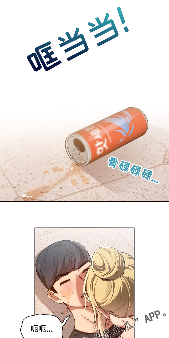 第89章：工具人的一天21