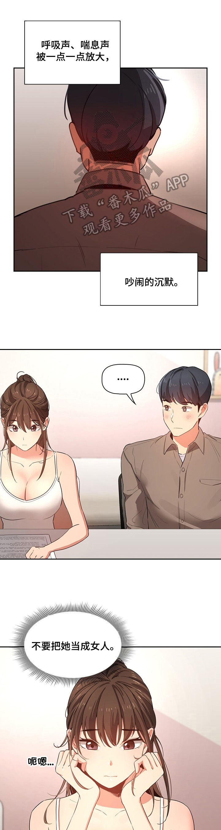 第11章：办法0