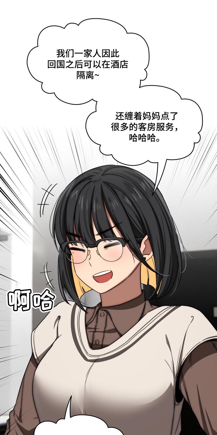 第100章：照片交流16