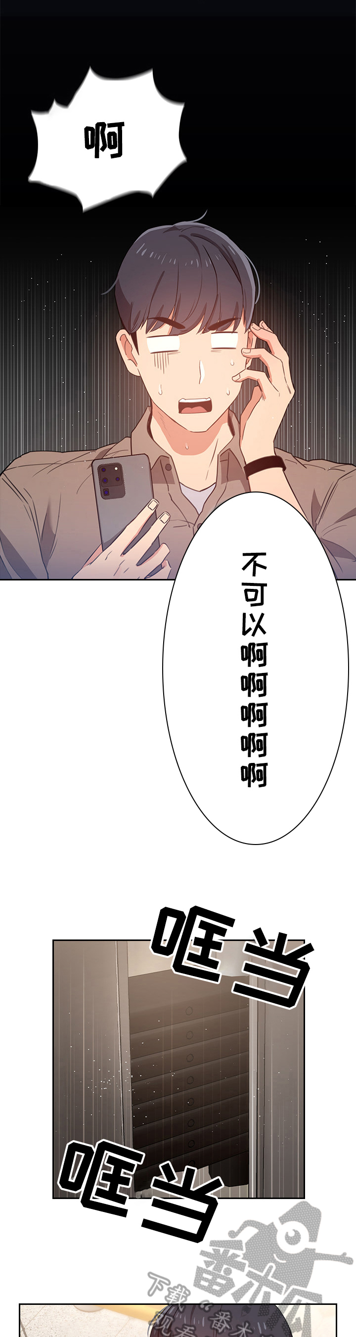 第22章：原因2